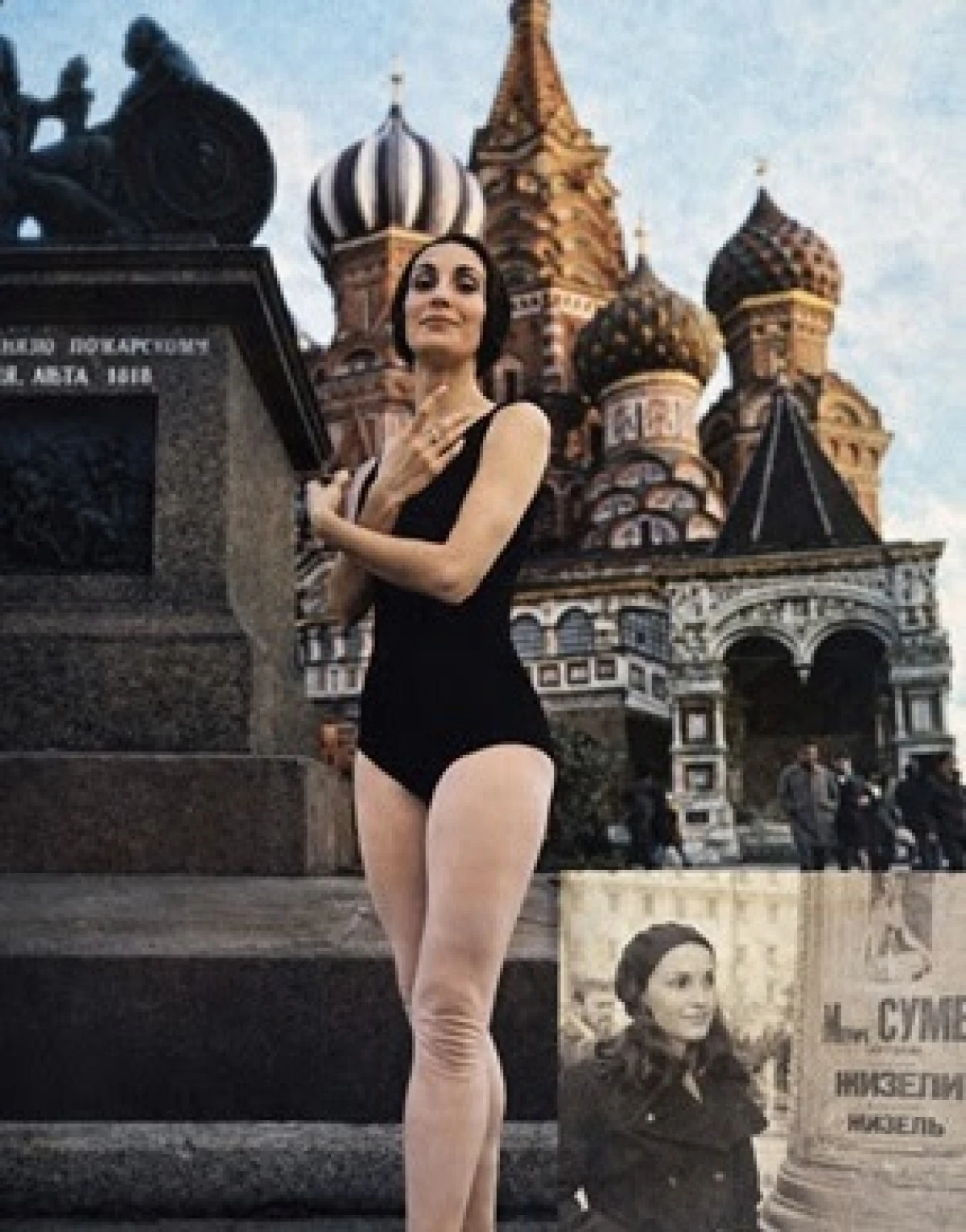 &ldquo;PRIMA BALLERINA MERİ&Ccedil;&rdquo; BELGESELİ,  ALTIN PORTAKAL&rsquo;DA!   